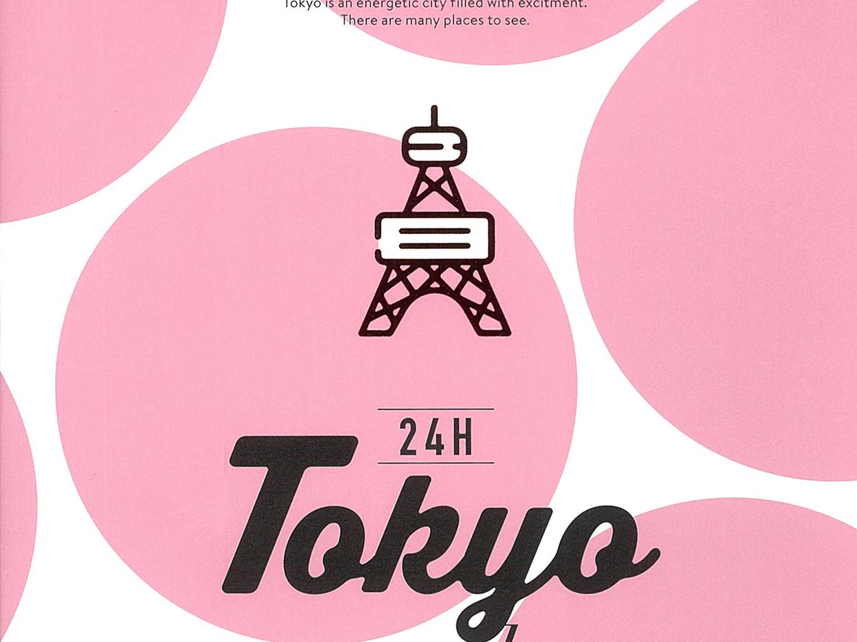 『Tokyo Guide 24H』で紹介いただきました